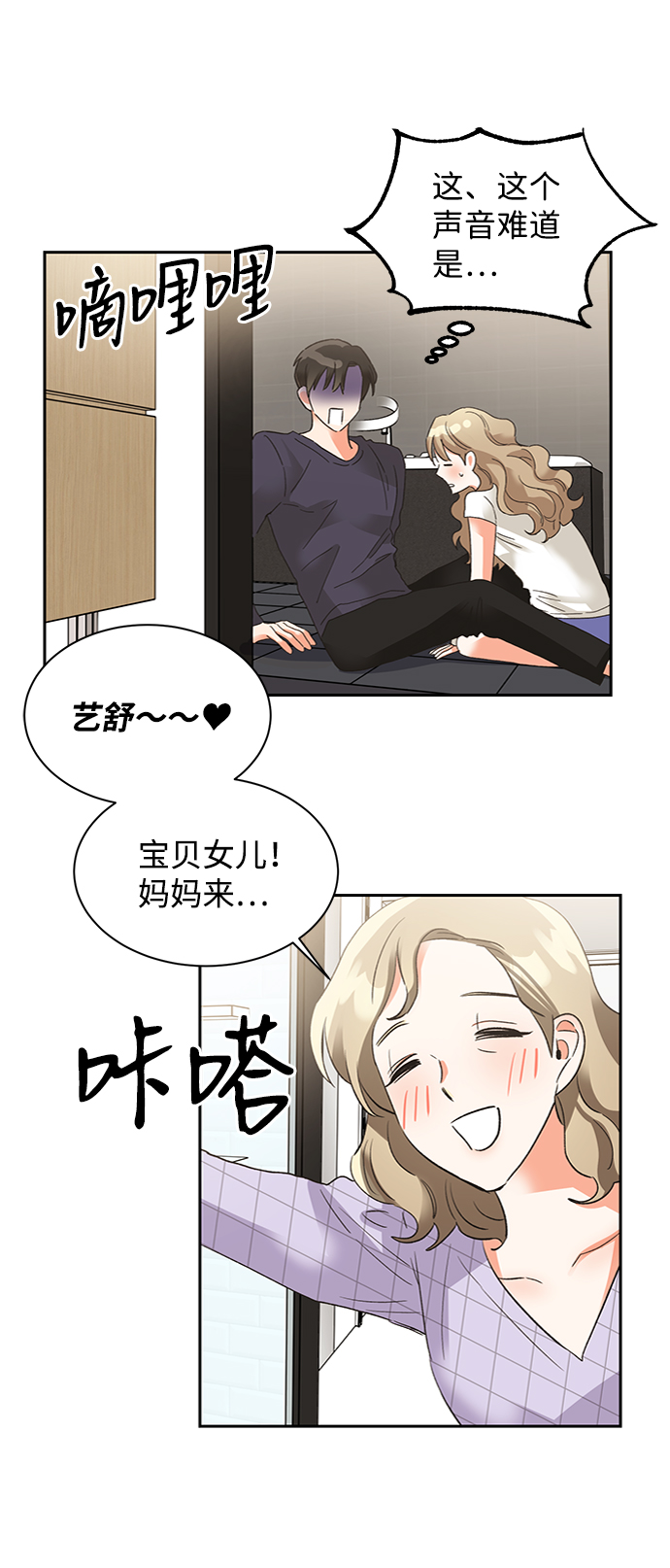 第31话63