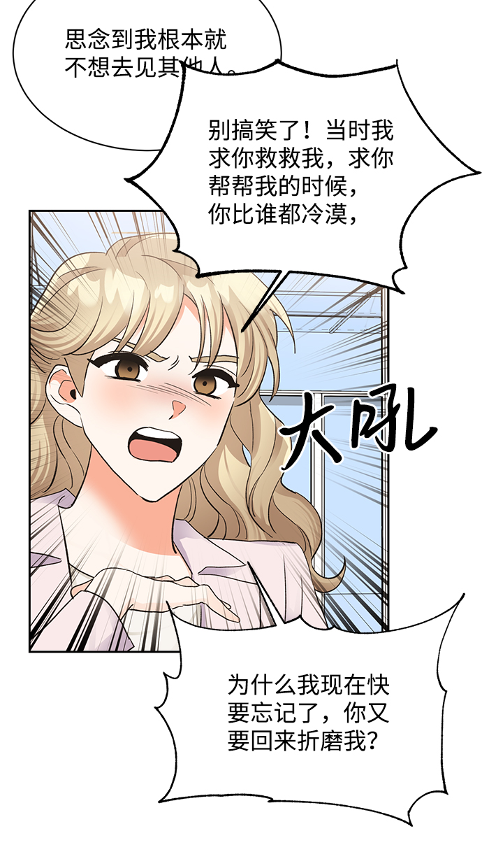 第18话44