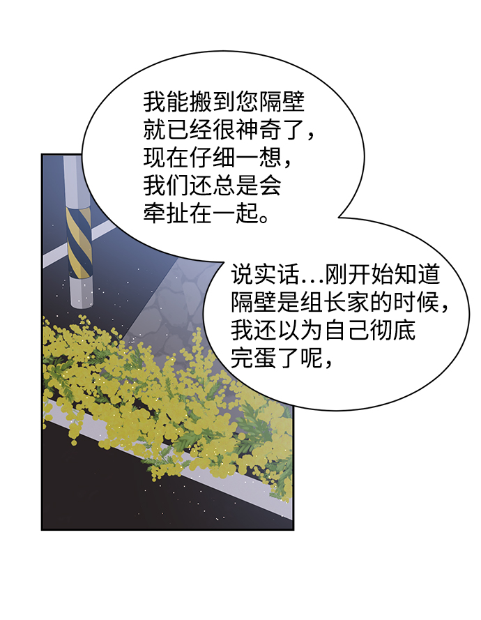 第29话27