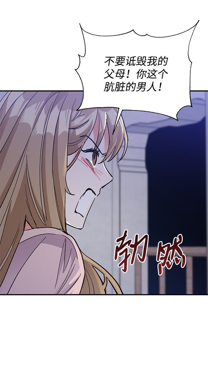 第77话37
