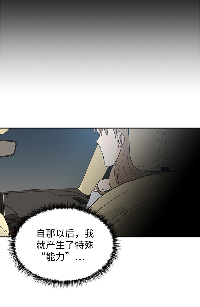 第42话38