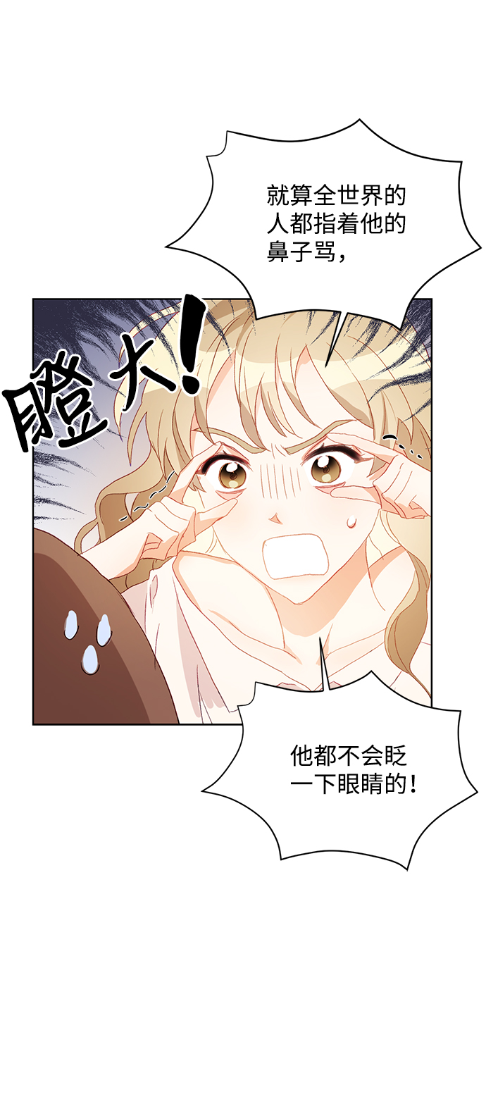 第1话42