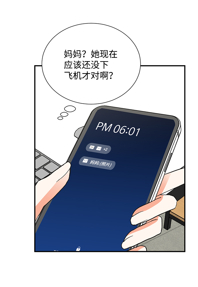 第75话48