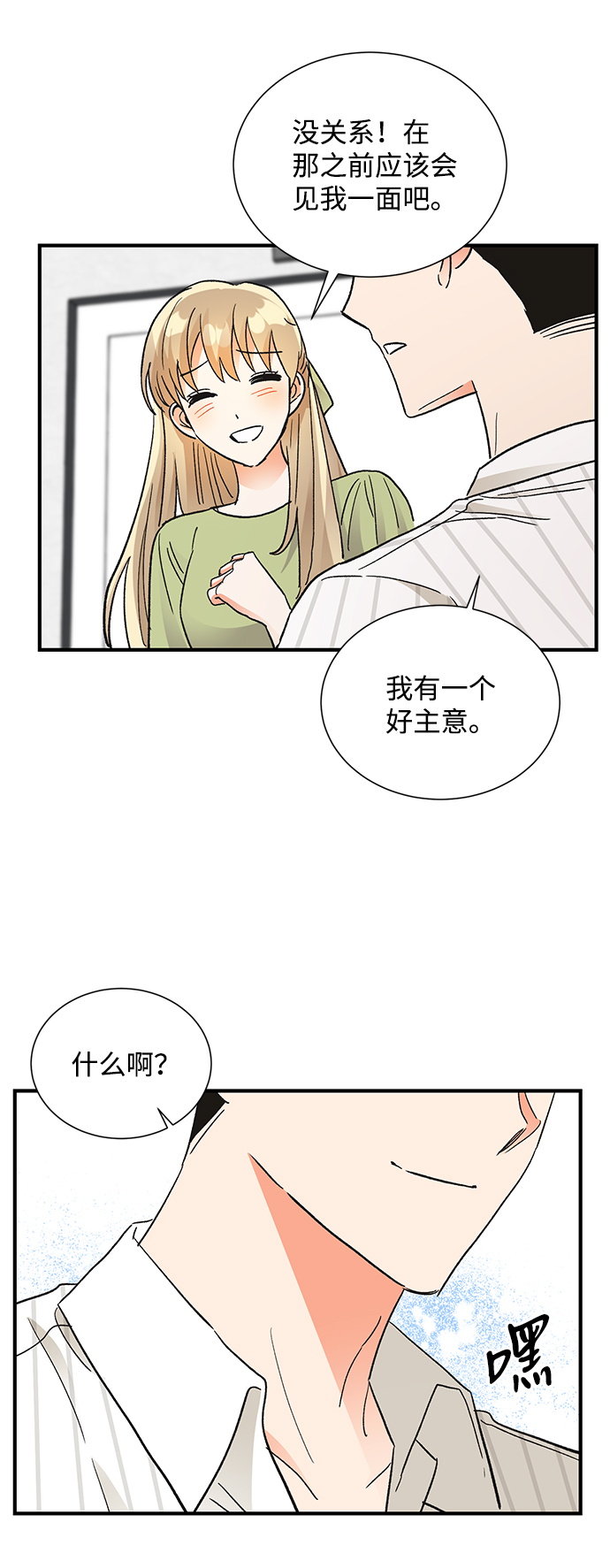 第69话60