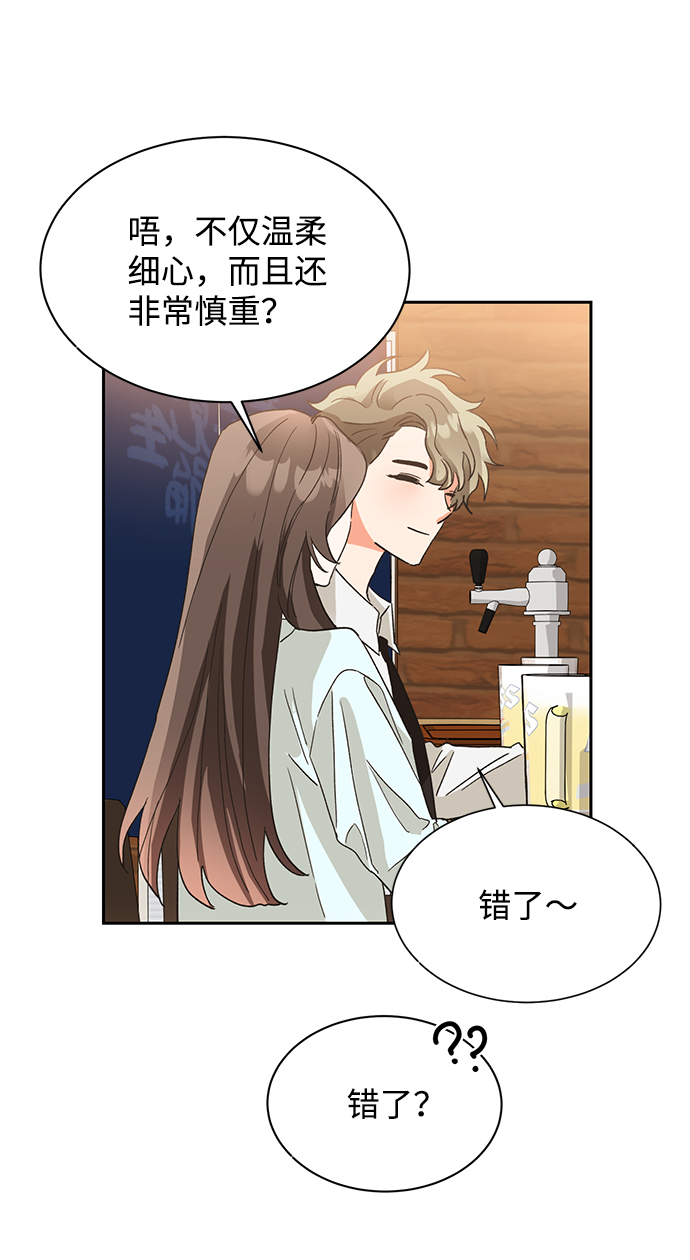 第34话43