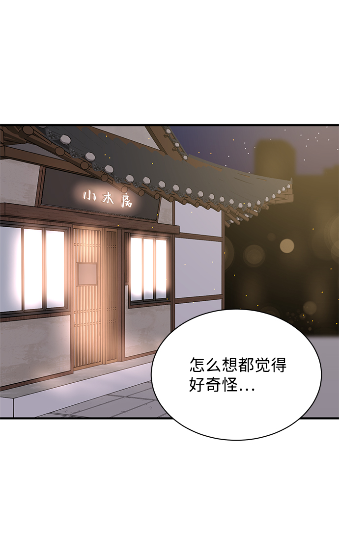 第13话7