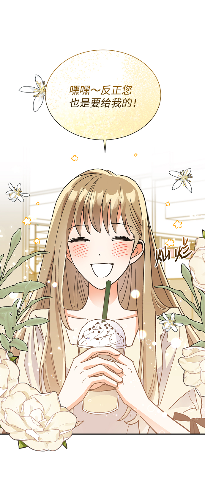 第65话7