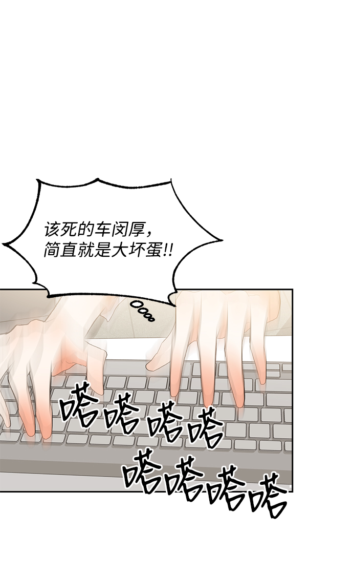 第12话48