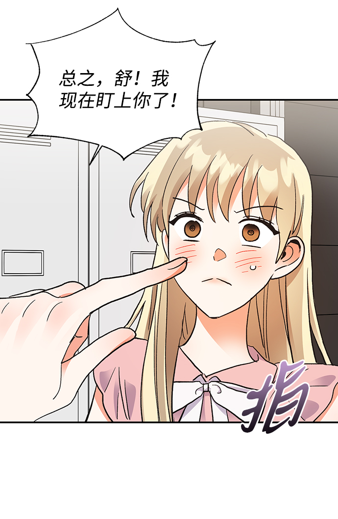 第61话10