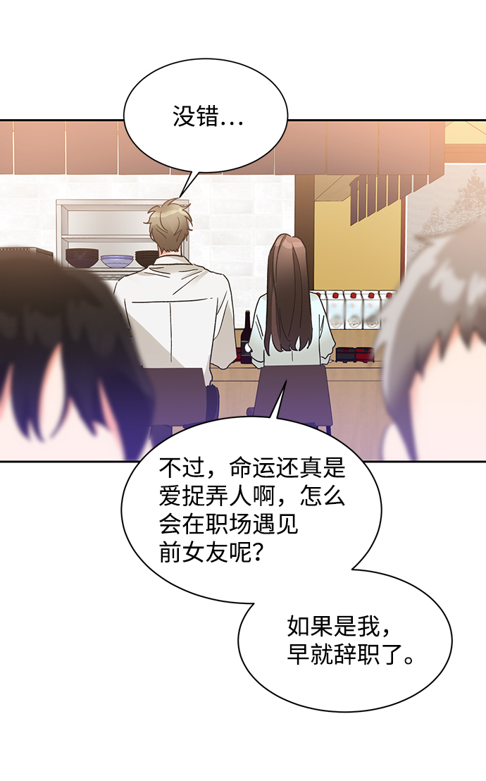 第34话55