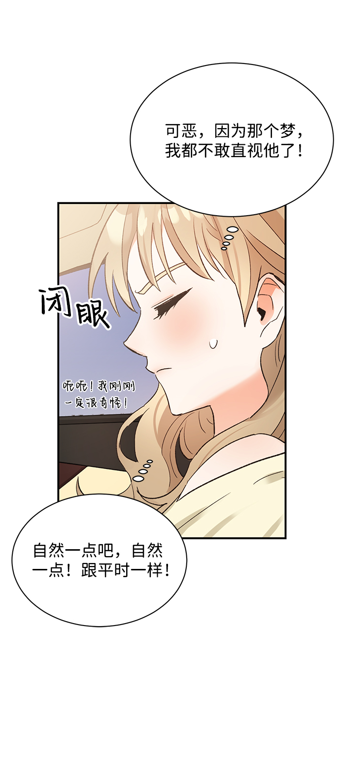 第9话68