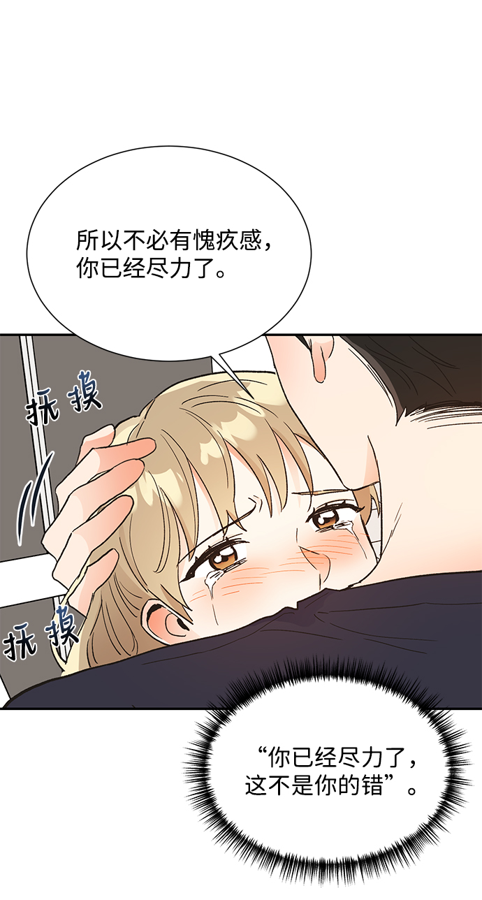 第45话61