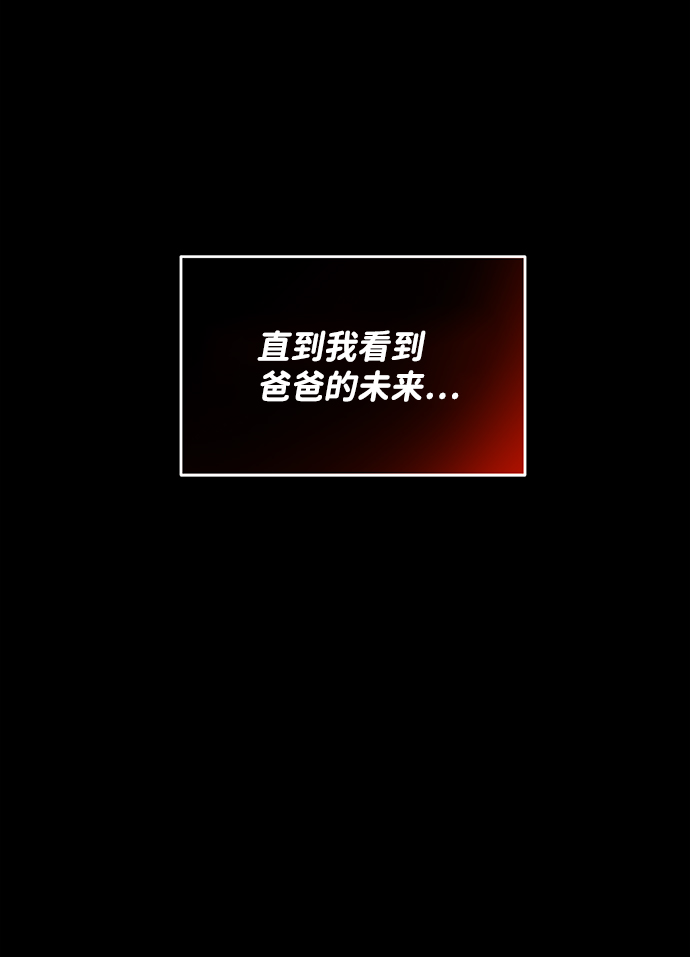 第44话34