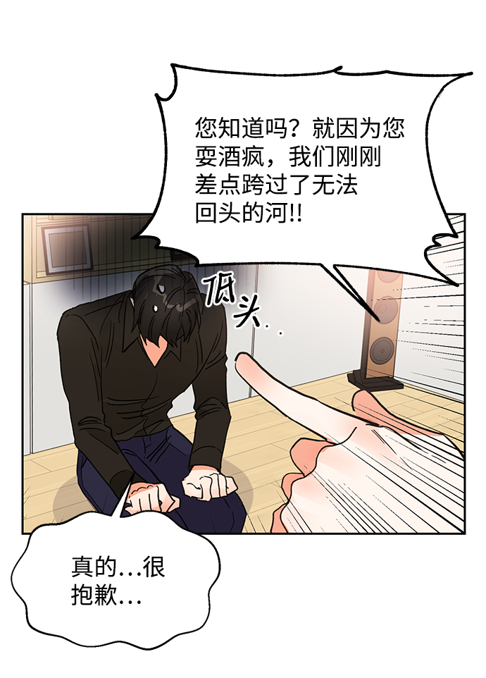 第40话41