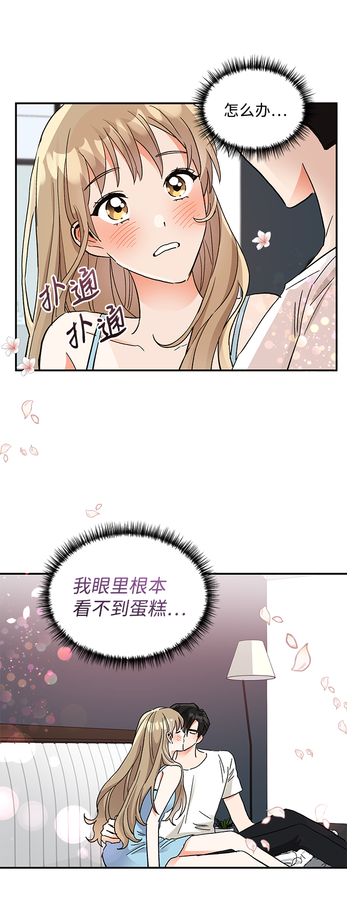 第63话14
