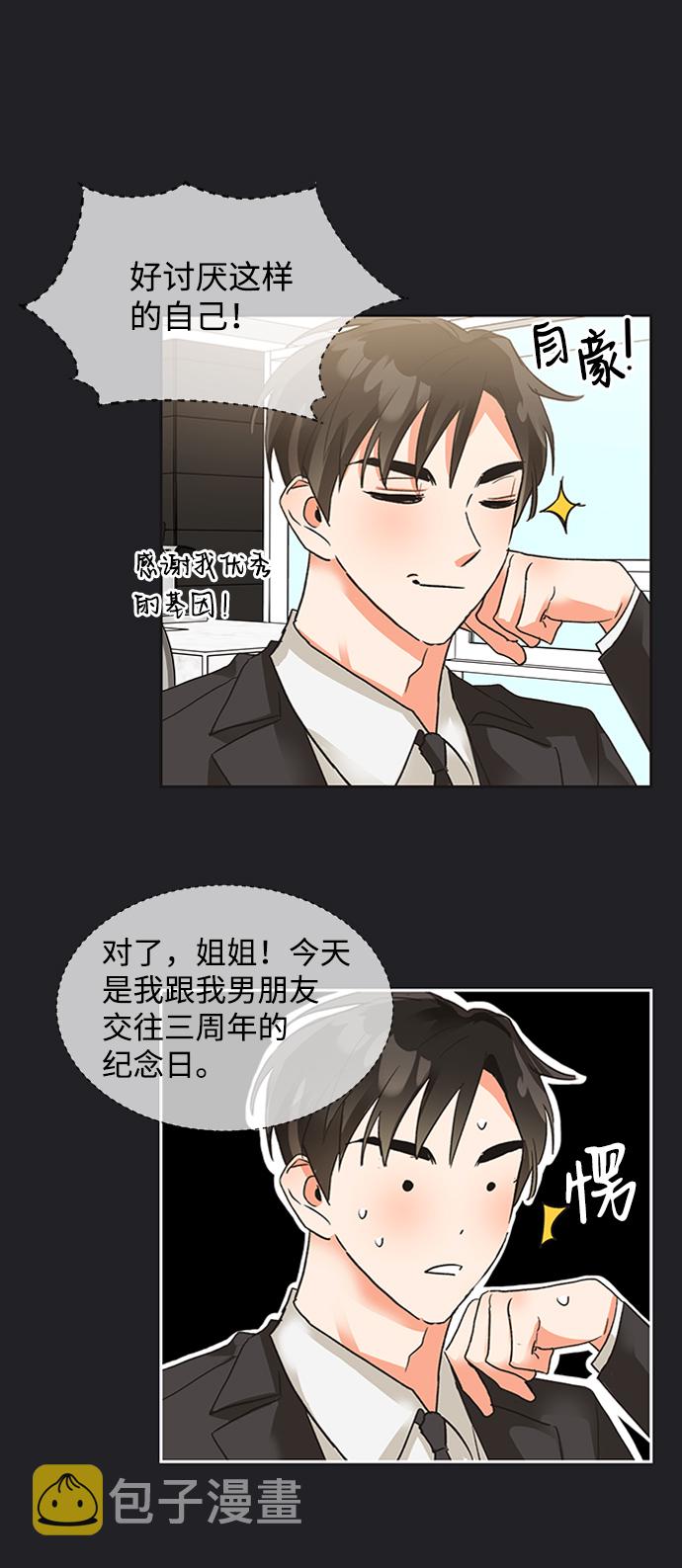 第21话40