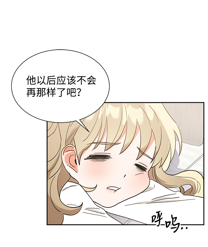第36话75