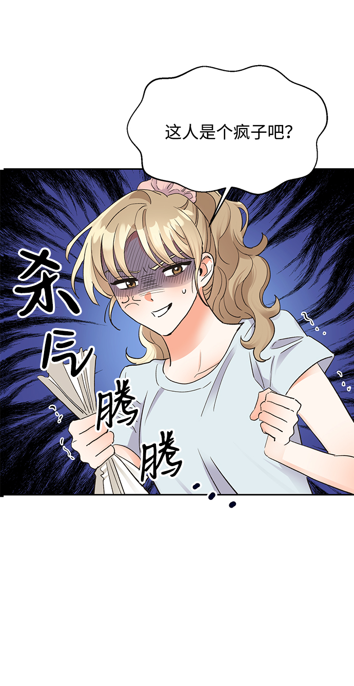 第14话10