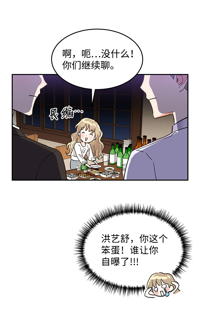 第49话52