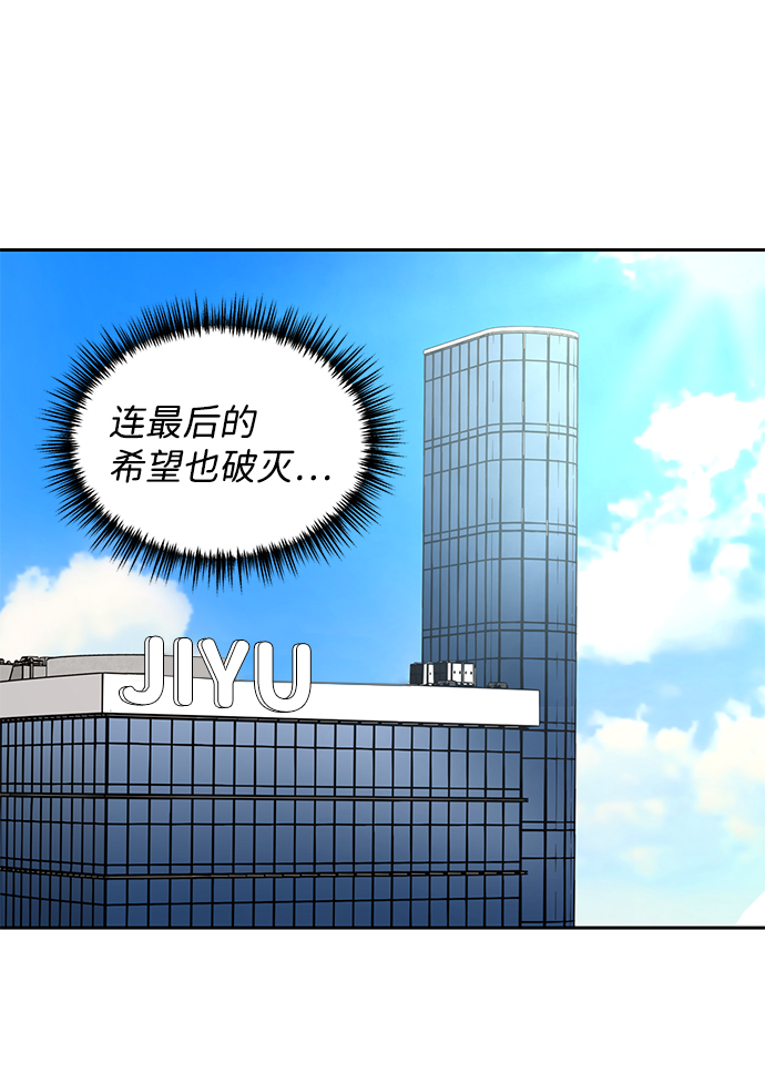 第36话24