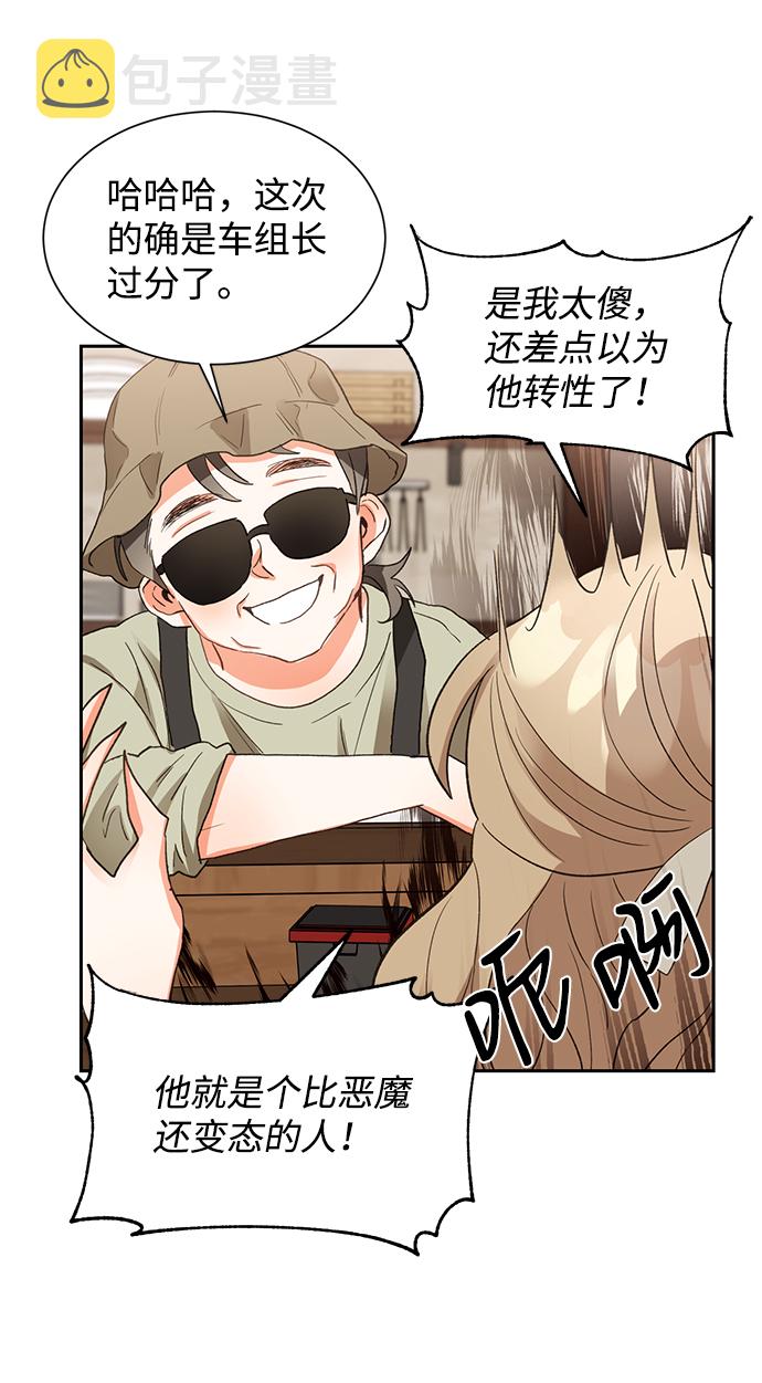 第5话61