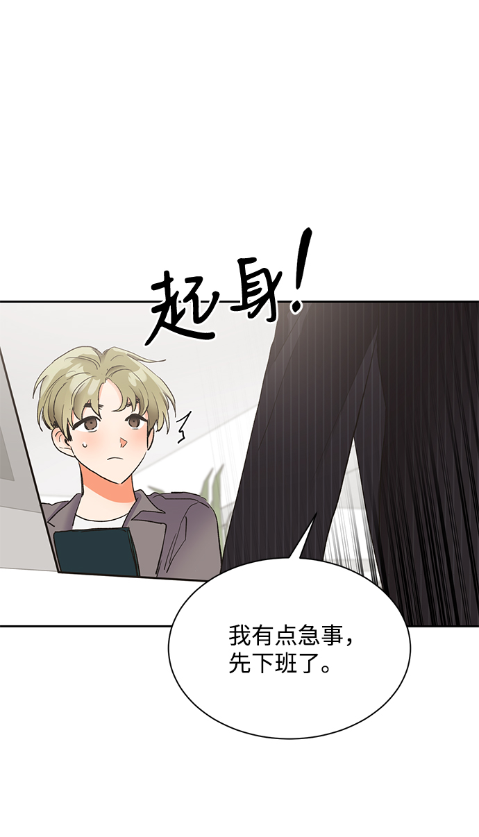第19话8