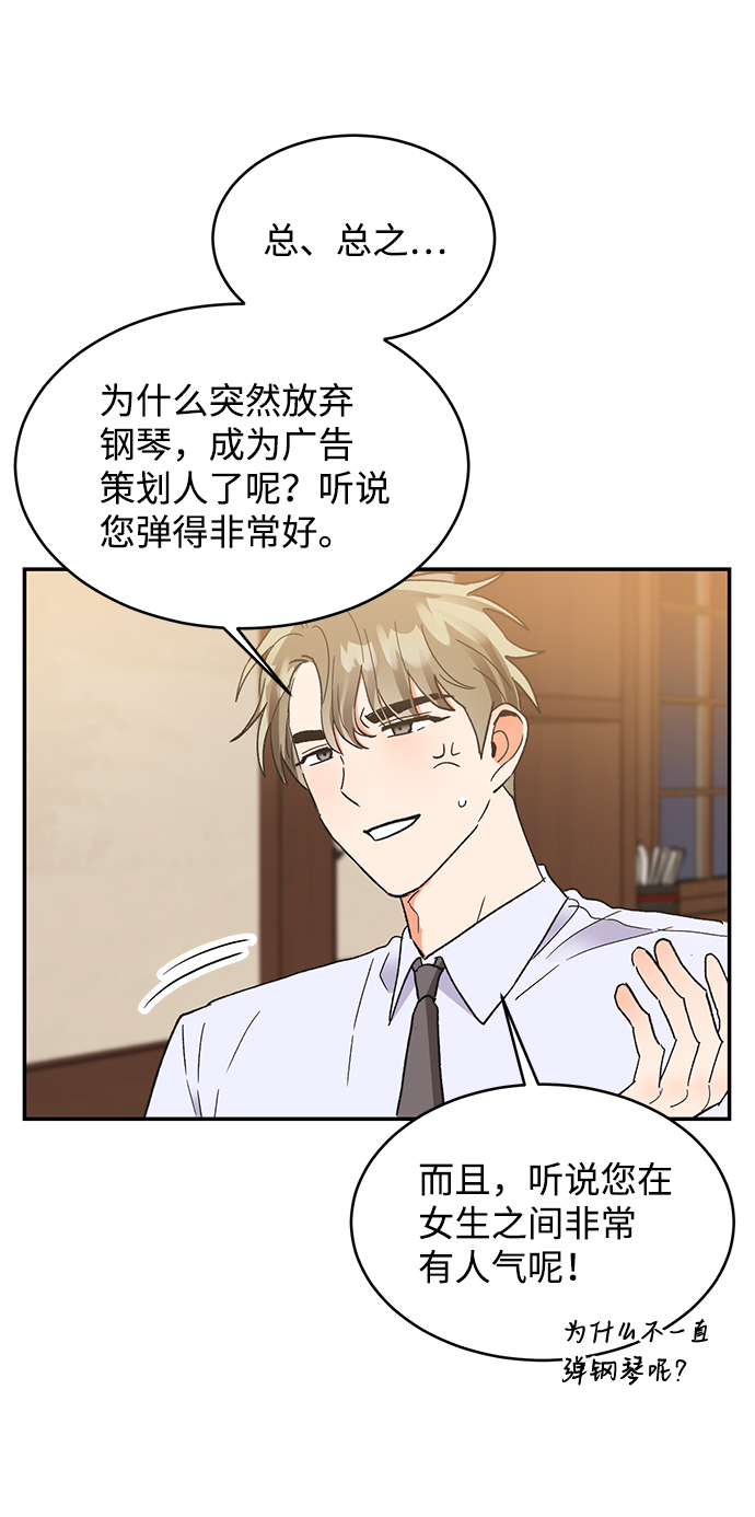 第49话37