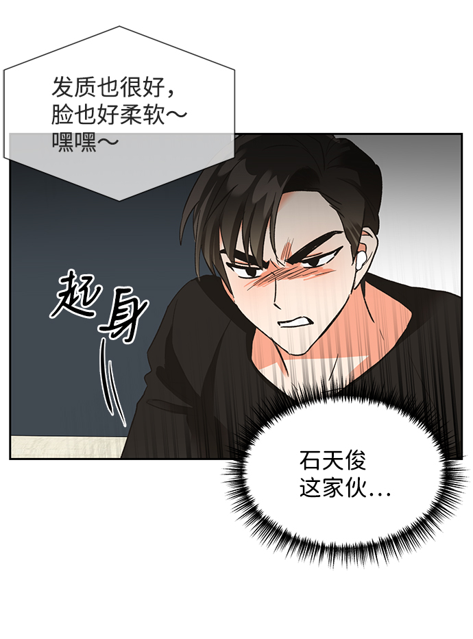第24话16