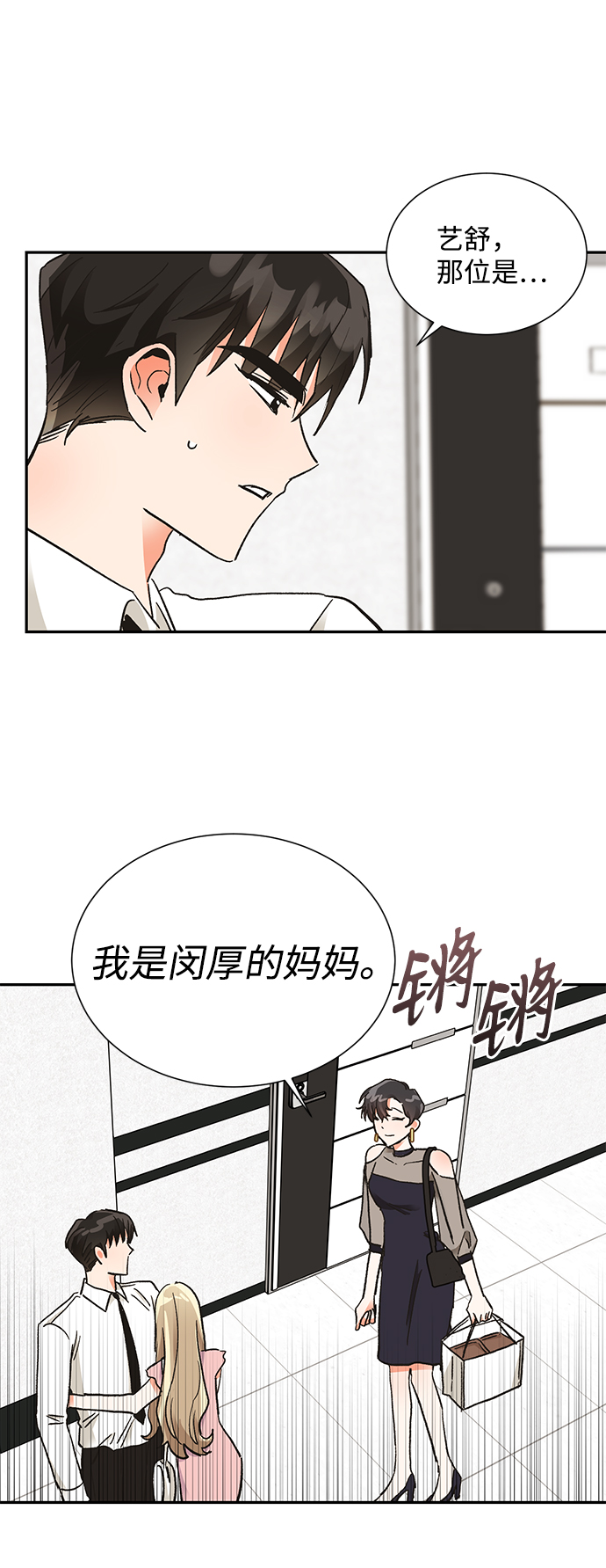 第61话26
