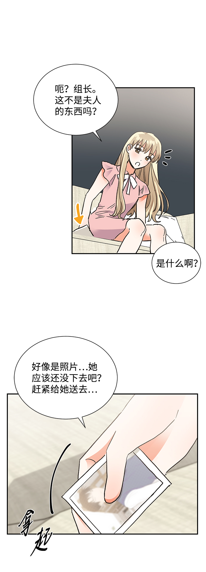 第61话56