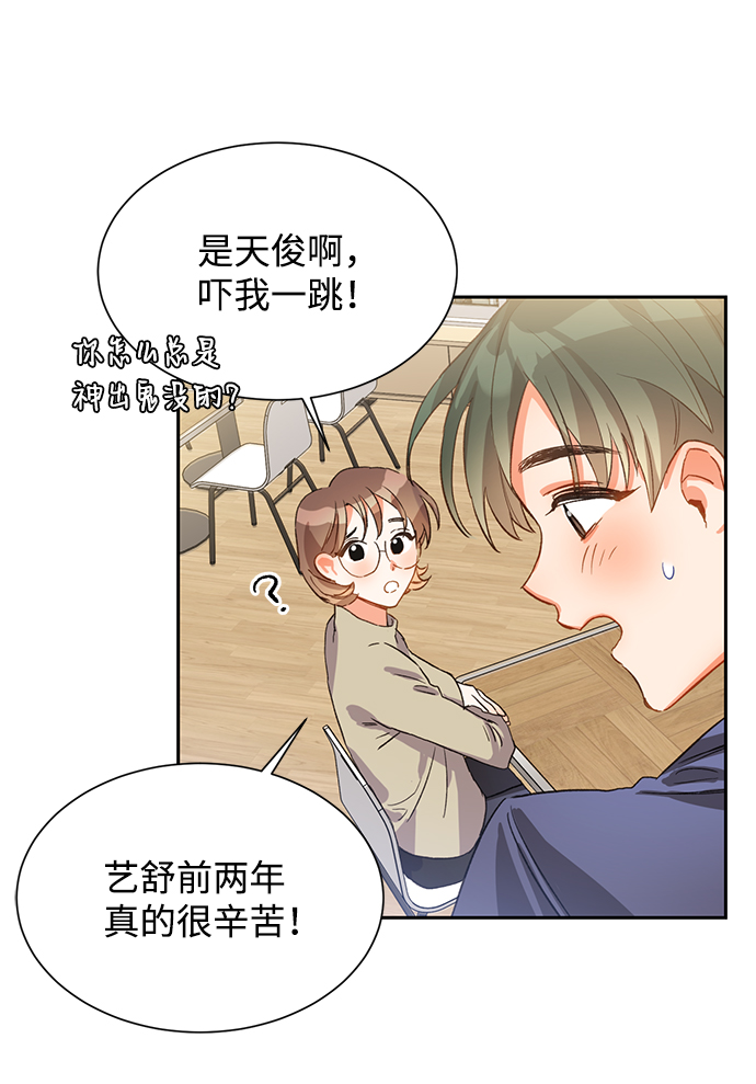 第3话7