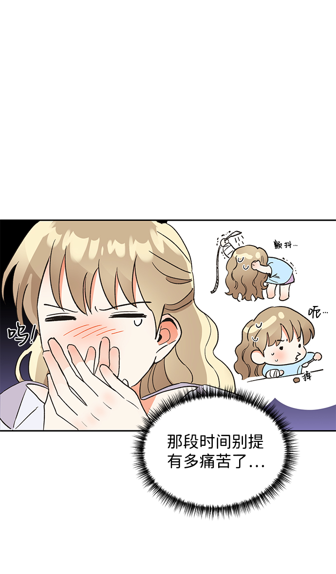 第42话3