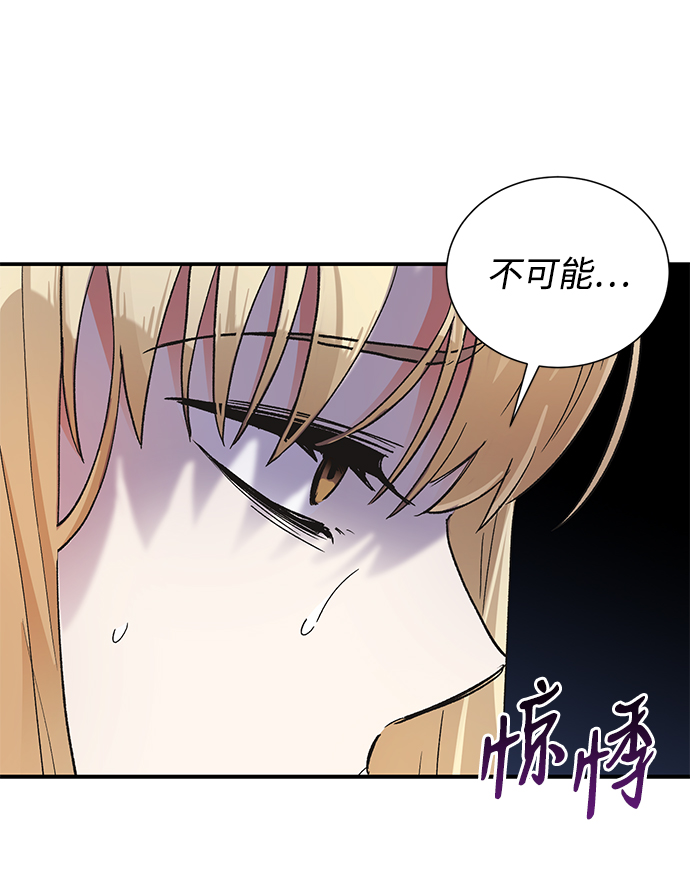 第77话35