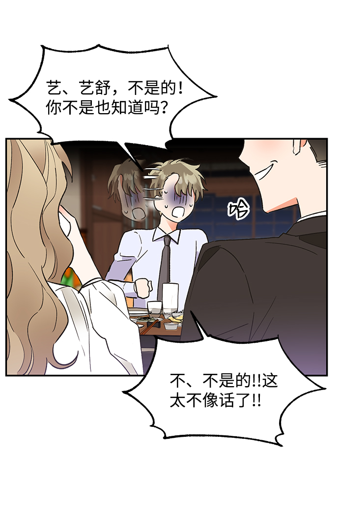 第49话43