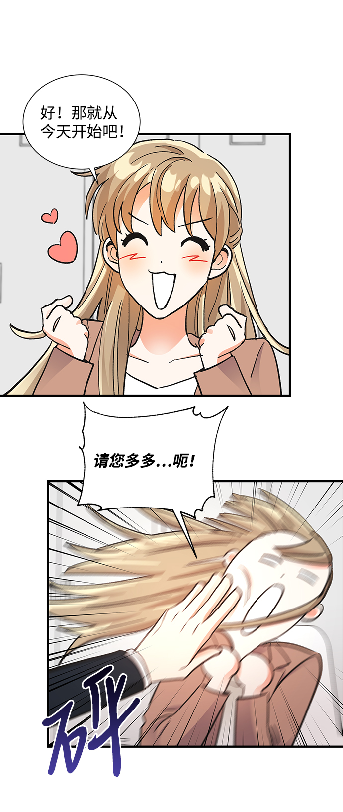 第71话40