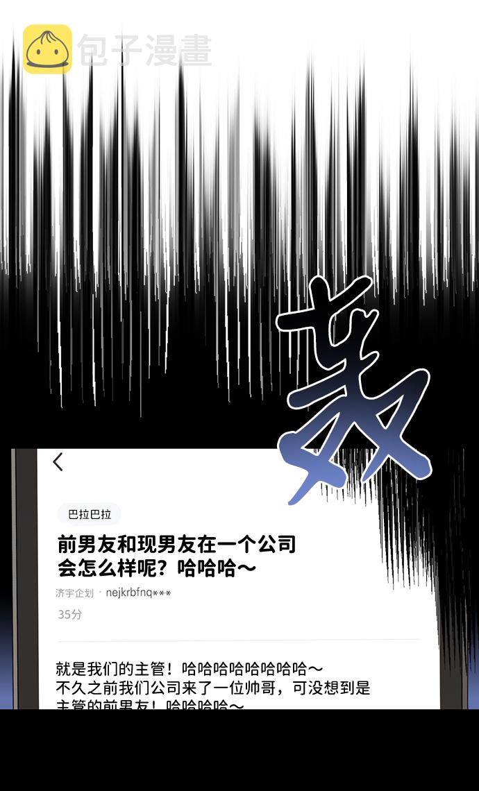 第37话33