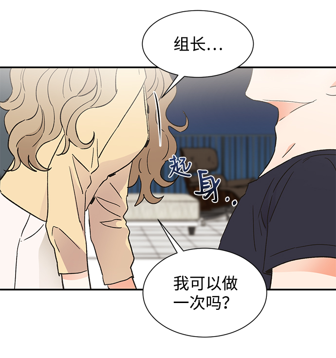 第45话74