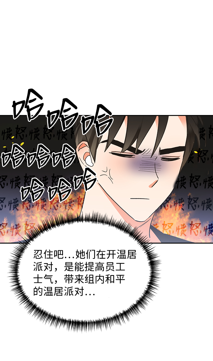 第24话10