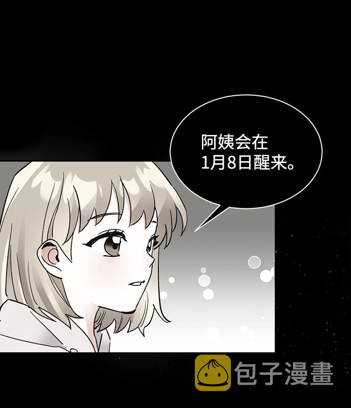 第47话22