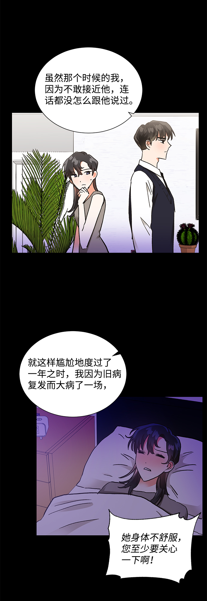 第61话45