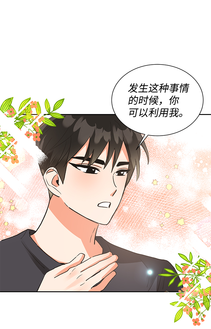 第20话19