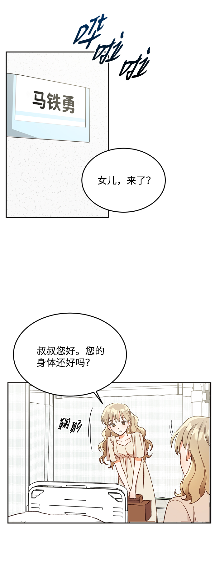 第56话20