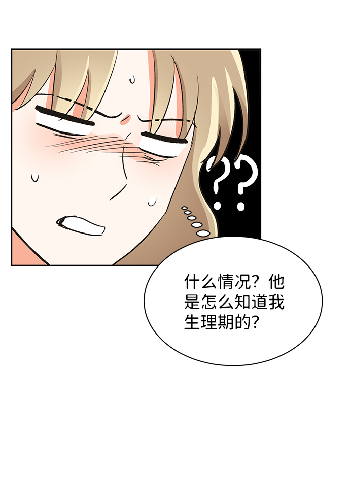 第28话44
