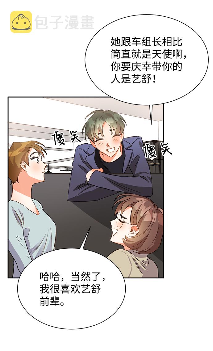 第3话8