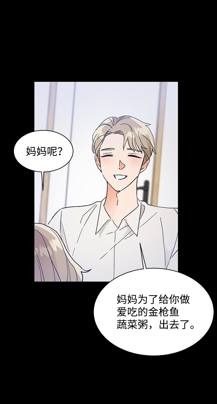 第44话55