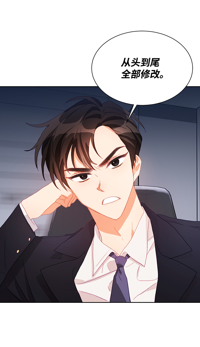 第1话45