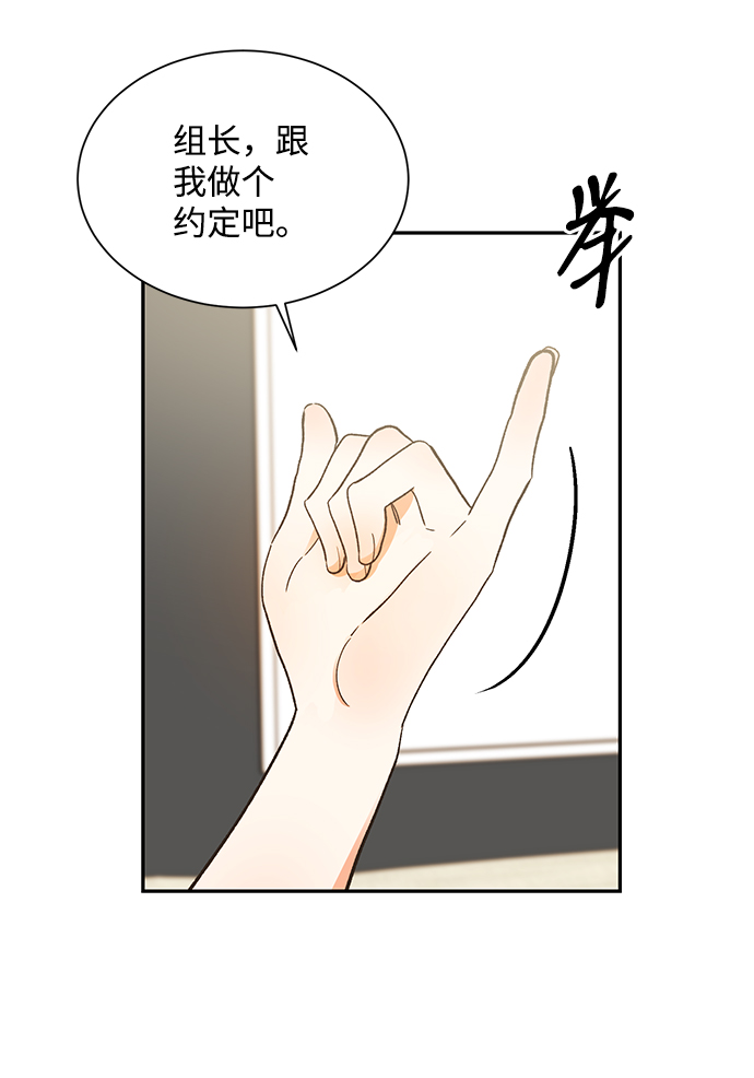 第57话12