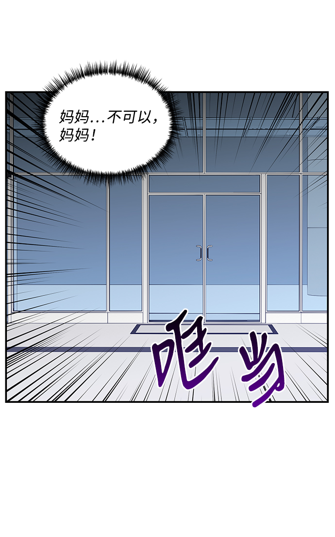 第75话68