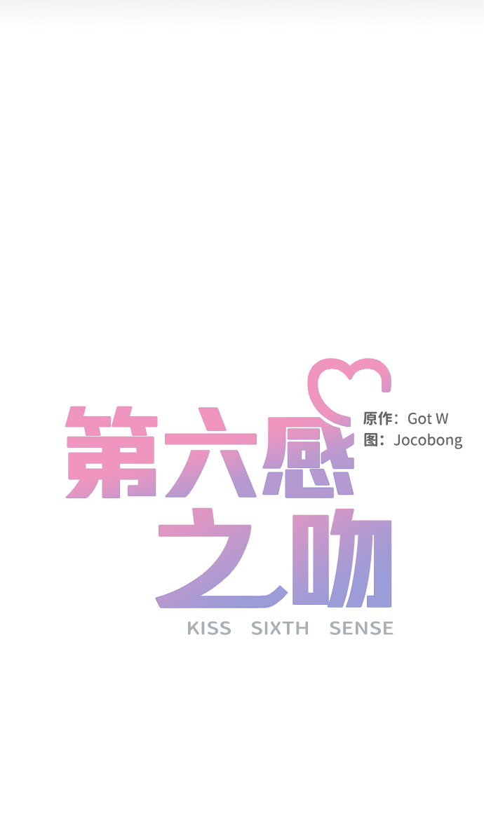 第2话9