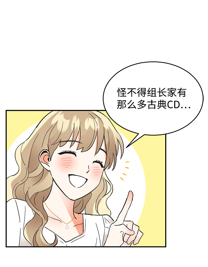 第49话33